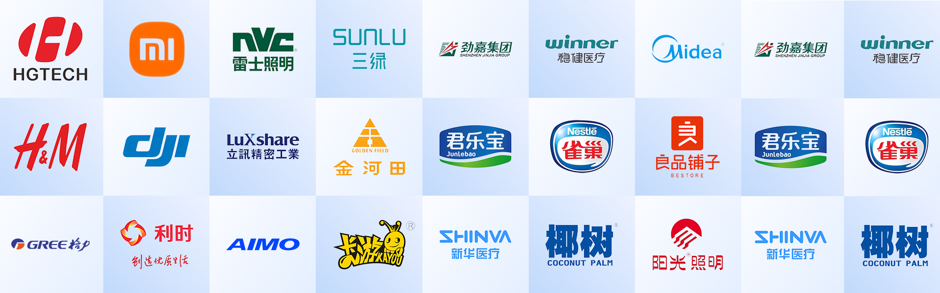 深圳常红废旧物资回收有限公司